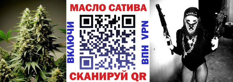 Дистиллят ТГК жижа  Ивдель 
