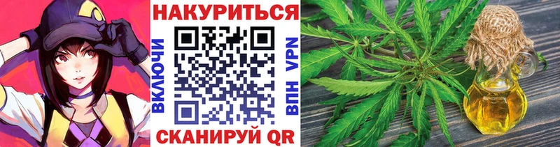 гидра   Ивдель  Конопля планчик  цена наркотик 